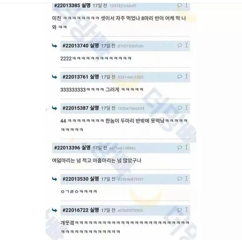99b983892094b5c6d2fc3736e15da7d1 (1).jpeg 남자 셋이 치킨집 들어와서 반마리도 되냐고 물어봄....JPG