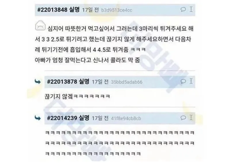 3bc0b2e197e9445937720e874e1064a2.jpeg 남자 셋이 치킨집 들어와서 반마리도 되냐고 물어봄....JPG