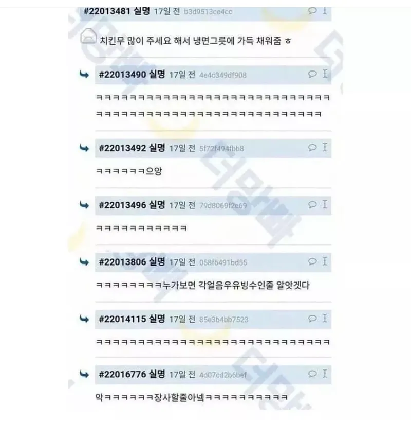 3a34fd9e457ce5e9003a93b8bd96519f.jpeg 남자 셋이 치킨집 들어와서 반마리도 되냐고 물어봄....JPG