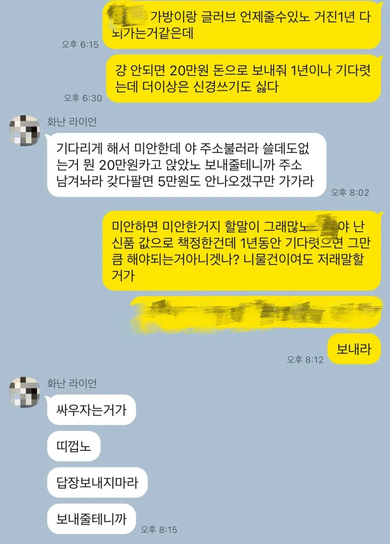 IMG_8722.jpeg 여러분들은 저처럼 친구 잘못사귀지 마십쇼