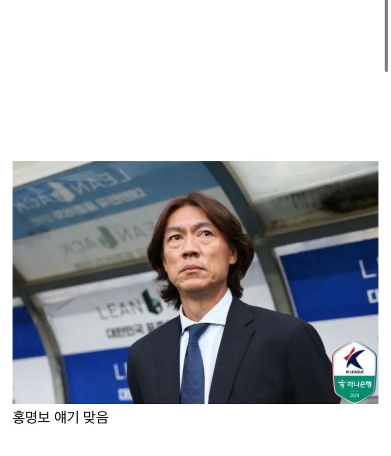 IMG_4110.jpeg 개ㅈ소 부장 채용 썰.jpg