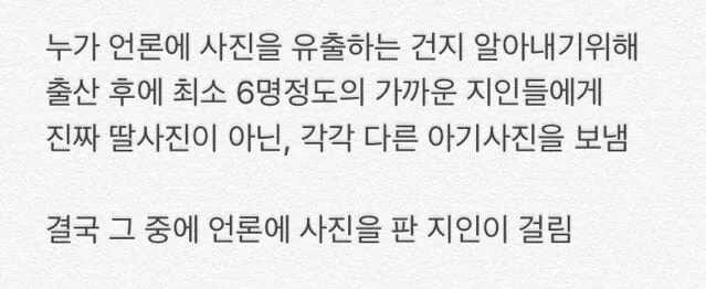 622db58e1756edd833b043cdae21c532＿20230308＿183727.jpeg 킴 카다시안의 배신자 색출법