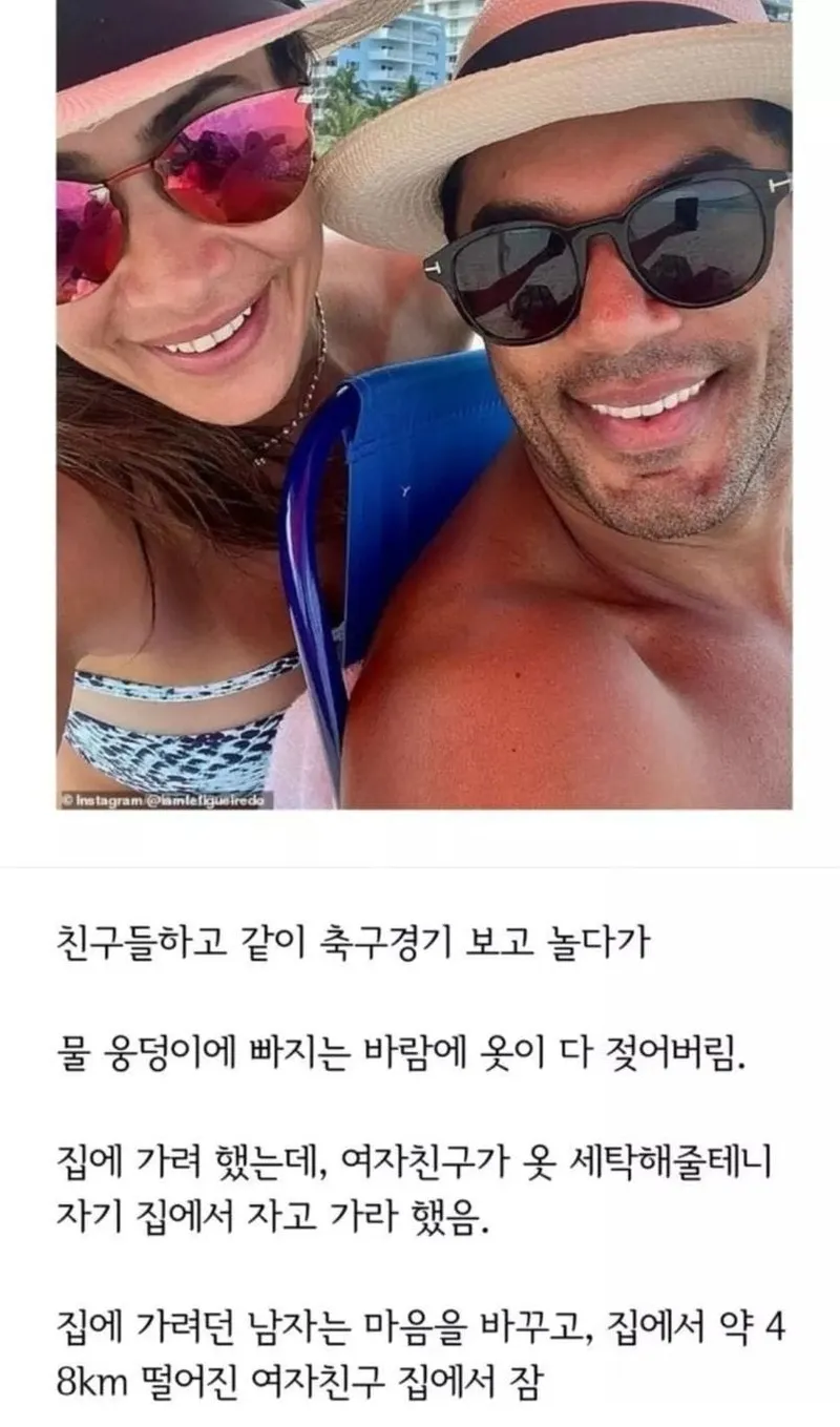 Internet_20240709_104552_1.jpeg 여자친구 집에서 하룻밤 보낸후 결혼 결심한 남자.jpg