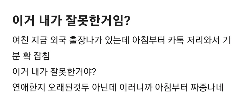Screenshot_20230215_120531_blind.jpg 현재 블라인드에서 화제인 외국인한테 헌팅당한 여친 ㄷㄷㄷㄷ...jpg