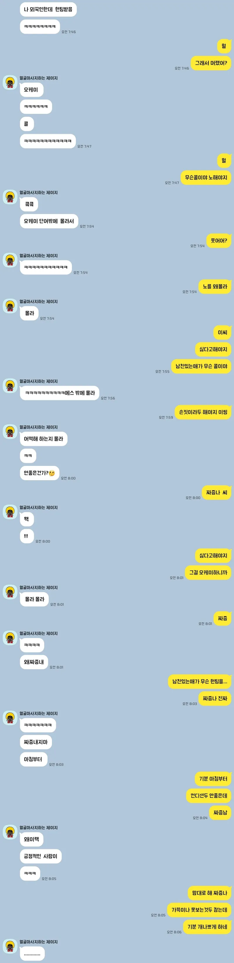 d9eb8b5743e54625511b663361866608.jpeg 현재 블라인드에서 화제인 외국인한테 헌팅당한 여친 ㄷㄷㄷㄷ...jpg