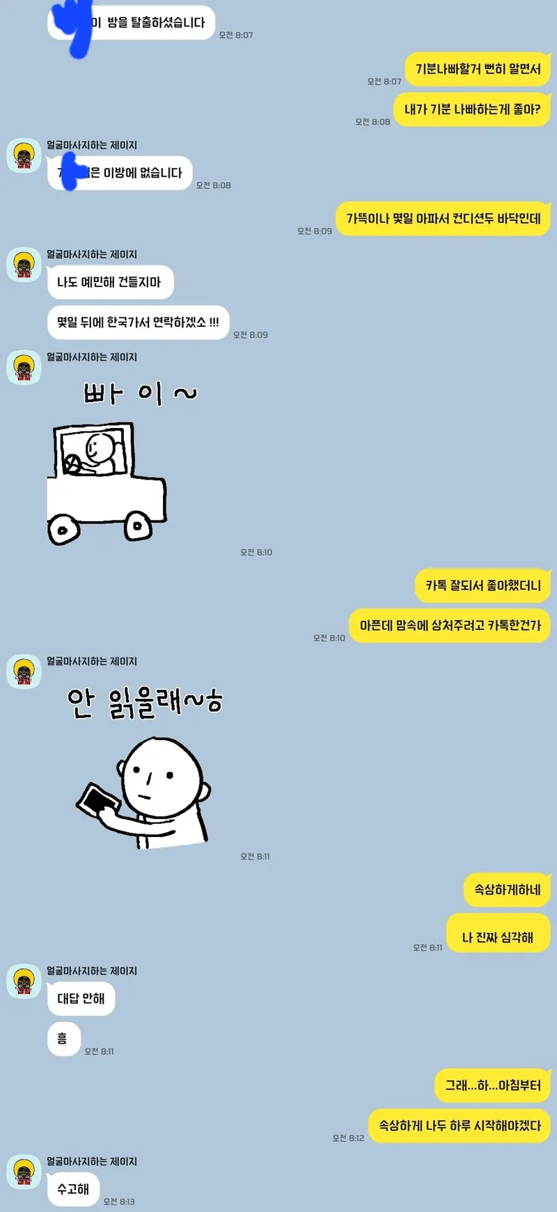 6276838322bf4ac89c6f3dd75efb633d.jpeg 현재 블라인드에서 화제인 외국인한테 헌팅당한 여친 ㄷㄷㄷㄷ...jpg
