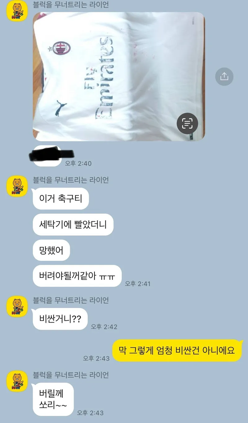 IMG_5824.jpeg 속상한데 포텐가능..?