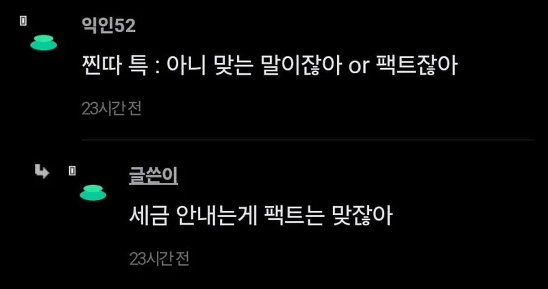 1000035141.jpg 친구한테 장난쳤다가 손절당한거 같아...jpg