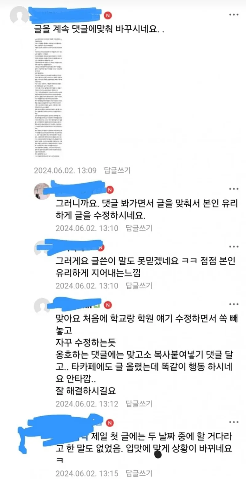 image.png 노쇼했다며 고소당했어요......jpg