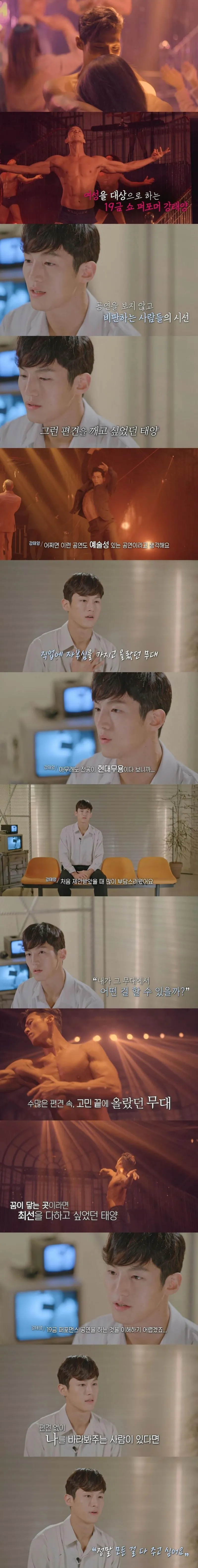 3adff282cc1005188e7487ead6d49283.jpeg 썸남의 진실을 알고 멘붕온 여자.jpg
