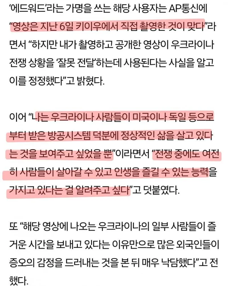 1718014279.jpg 현재 난리난 우크라이나 여자의 수영장 인증 ㄷㄷㄷㄷ.gif