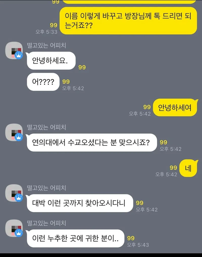 Screenshot_20230128_221243_Instagram.png 연대의대 자퇴하고 조선대 수교과 가는분.JPG