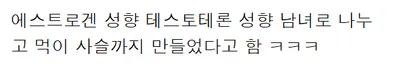 요즘 MZ들 사이에서 MBTI다음으로 유행중이라는것