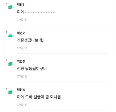 친오빠 영화관에서 질질짜다가 여친생김ㅋㅋ