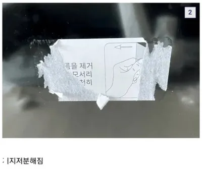 니들은 ㅈ소기업 TV 함부로 사지 말아라