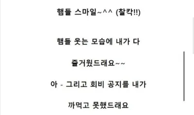 중년 등산 동호회 회비가 비싼 이유