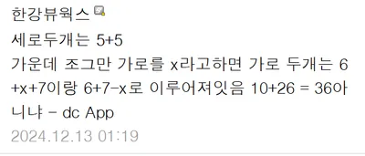 1분안에 풀면 무조건 합격한다는 구글 입사문제