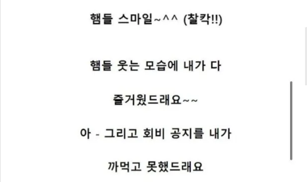 중년 등산 동호회 회비가 비싼 이유