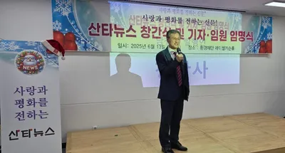 [산타 화보 뉴스] 창간기념식 이모저모 1
