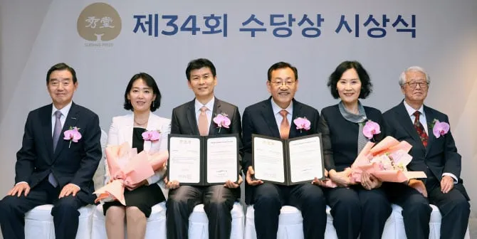 수당재단은 20일 서울 소공동 롯데호텔에 제34회 수당상 시상식을 개최했다. (왼쪽부터) 수당재단 김윤 이사장, 한국과학기술원 이효철 교수 내외, 전북대학교 이중희 교수 내외, 진정일 수당상 운영위원장.(