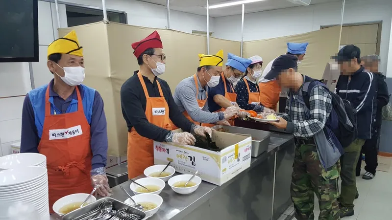 노숙인 식사 대접
