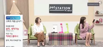 생방송 중 사생활 공개되어 대참ㅅ 나버림 ㅋㅋㅋㅋㅋ