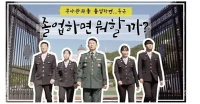 왜 가는건지 이해가 안 간다는 학과 1위 ㄷㄷㄷㄷ