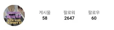 갈때까지 갔다는 양산의 어느 당구장...ㄷㄷㄷㄷ
