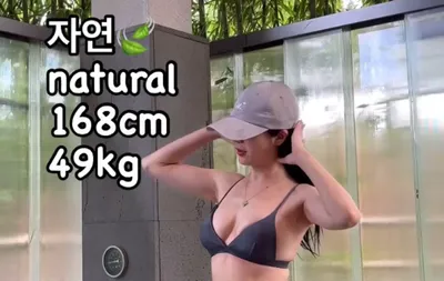 168cm 49kg 주장하는 누나 ㄷㄷㄷㄷ