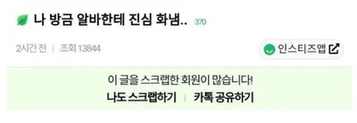 서로 이해 못하는 서비스직과 손님 .jpg