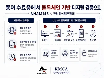 최재철
