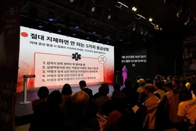 이명·난청, 포기 아닌 관리의 영역… 귀 건강 힐링콘서트 성황