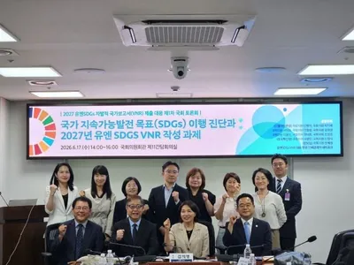 2027년 유엔 SDGs VNR 제출, 국제적 위상에 맞는 ‘국가 지속가능발전 전략’ 재설계 전환