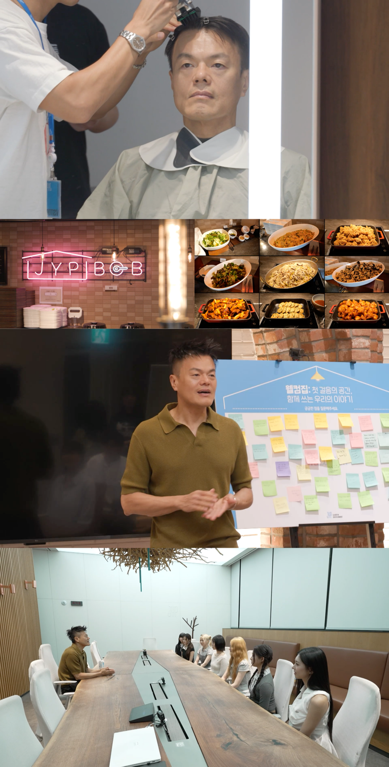 사진제공= MBC ‘전지적 참견 시점’