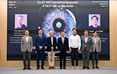 미·중 ‘양자 패권’ 격돌 속 한국 공학의 길 모색… 서울대-과기한림원, 제2차 SNU 룩스 메아 포럼 성료