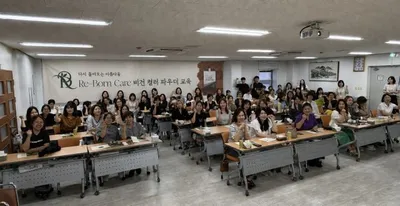 리본케어, 울산서 첫 지역 세미나 성료… 지방 살롱 원장들 위해 직접 찾았다