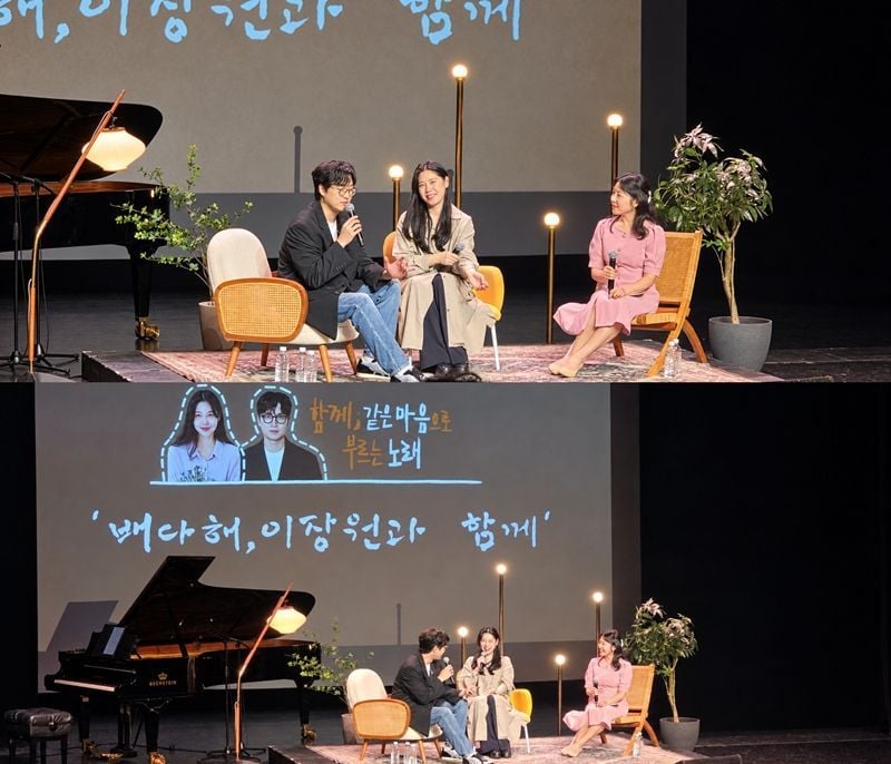 [사진 출처: 공연 현장 사진 및 공식 포스터]