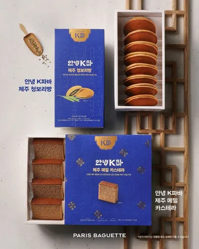 파리바게뜨, 한글 브랜드명과 K-헤리티지로 글로벌 베이커리 시장 공략