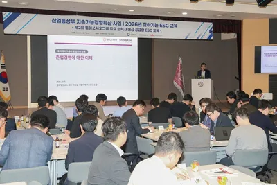 동아쏘시오그룹, 제2회 협력사 대상 ESG 공급망 교육 개최… 상생 경영 강화