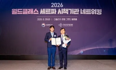 엘앤에프, ‘월드클래스 성과 우수기업’ 선정… 산업통상자원부 장관 표창 수상