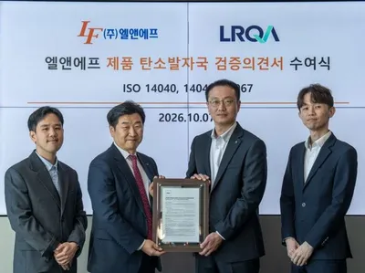 엘앤에프, 양극재 제품 탄소발자국(PCF) 국제표준 ‘ISO 14067’ 검증 획득