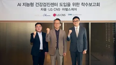 LG CNS, 차움·차헬스케어와 건강검진센터에 맞춤형 ‘AI 에이전트’ 도입