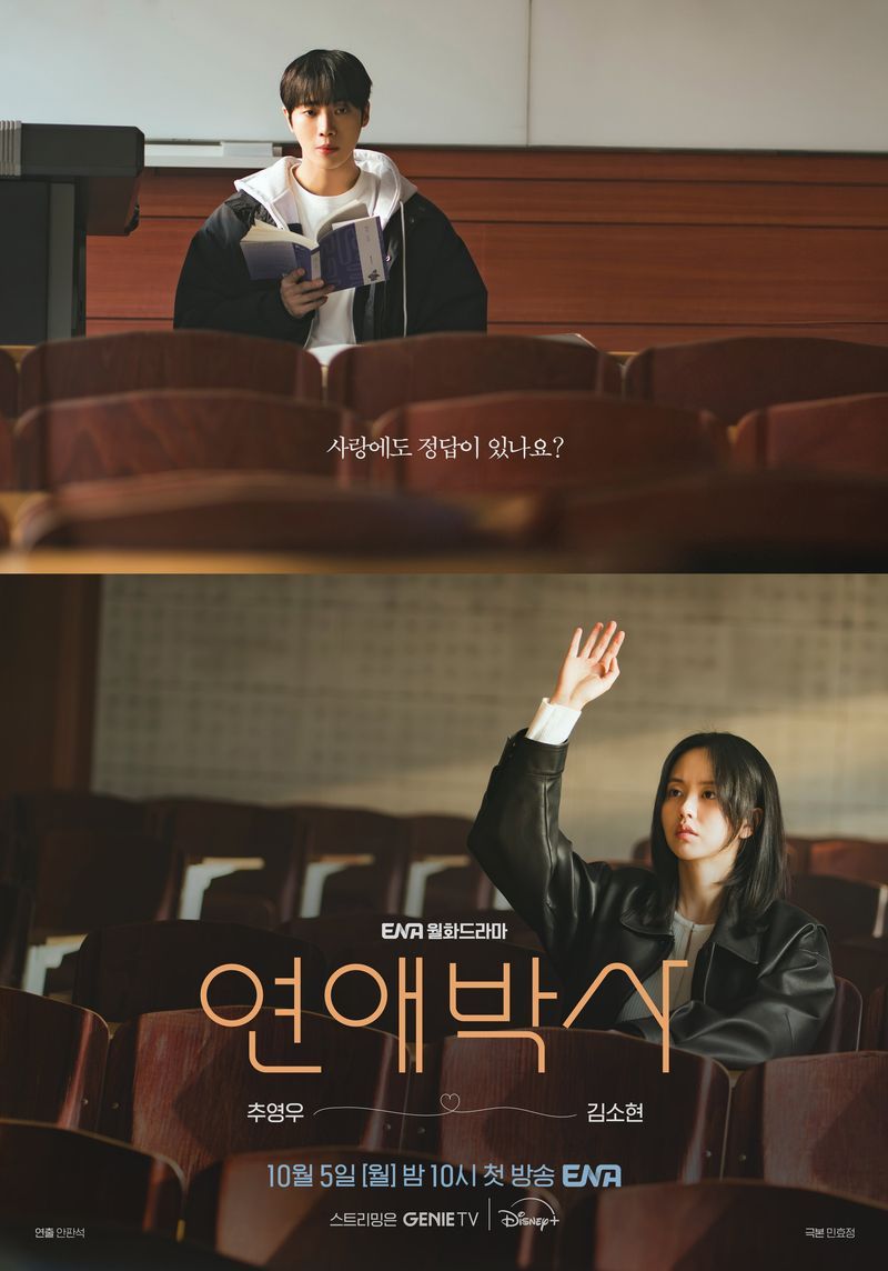 사진 제공= KT스튜디오지니
