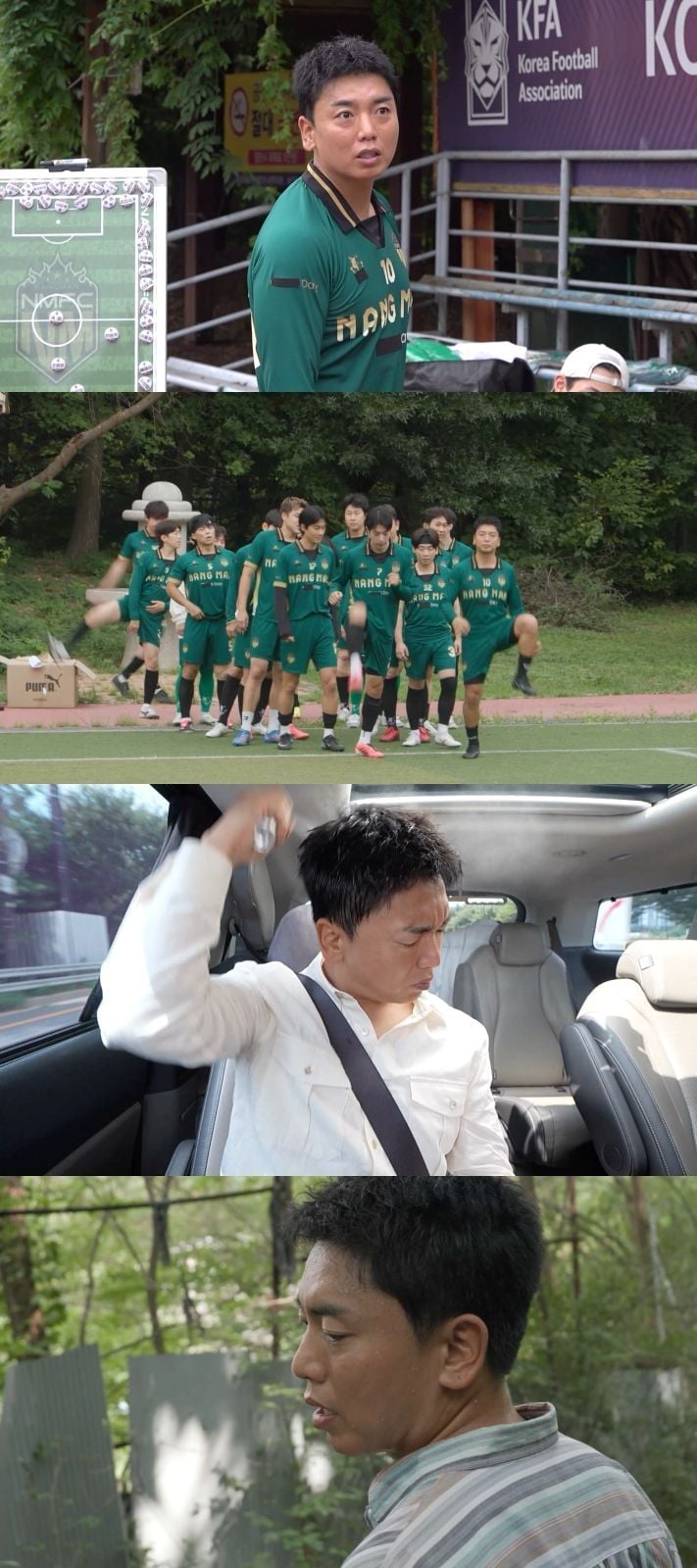 사진제공= MBC ‘전지적 참견 시점’