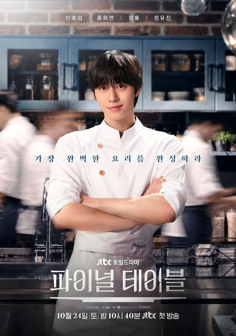 사진 제공: SLL, ㈜비에이엔터테인먼트, 영화사두중
