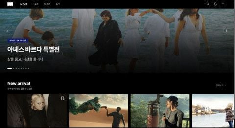 무비랩(MovieLAB)의 MOVIE 화면. 아녜스 바르다 특별전과 새로 합류한 영화들을 소개한다(제공=무비랩)
