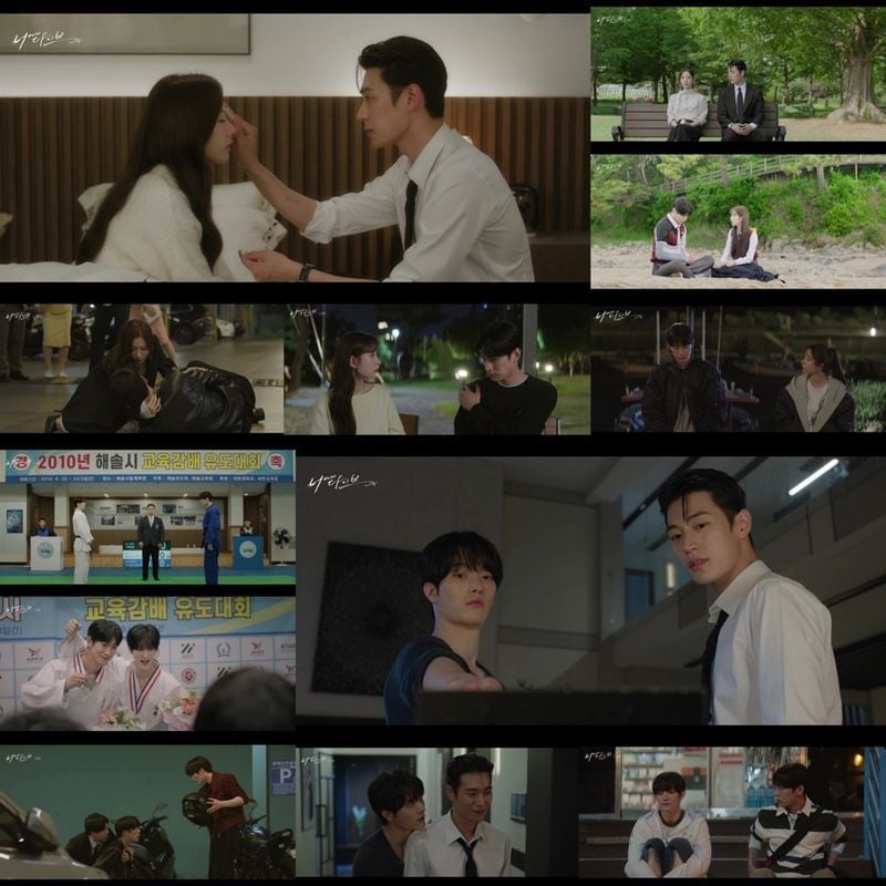사진 제공: <너에게 다이브> 영상 캡처