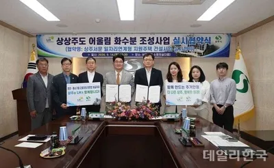 상주시-LH, 일자리 연계형 공공임대주택 건립 맞손