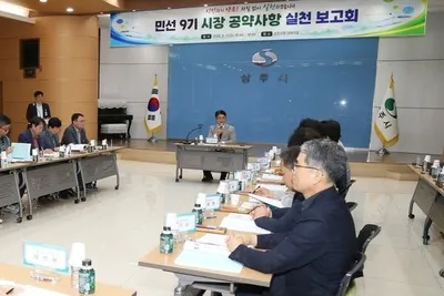 상주시, 민선9기 공약 실천계획 본격 점검