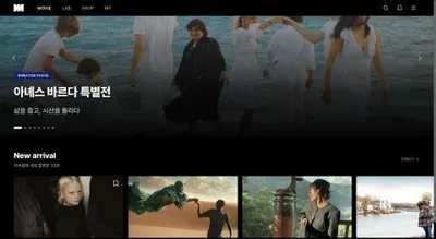 무비랩, 10월 1일 정식 출시… 영화·굿즈·공간 잇는 ‘차세대 OTT’